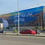 “الاستقلال الثالث”… أمل ترسمه زيارة البابا وطريق السلام