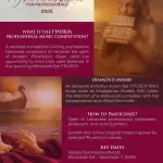 انطلاق مسابقة للموسيقيين المحترفين لتأليف موسيقى مستوحاة من الحضارة الفينيقية