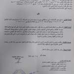 منع سير الشاحنات في بيروت وجبل لبنان من صباح الأحد حتى ليل الثلثاء