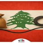 ملتقى التأثير المدني: إلى متى؟ … وتغيير المُعادَلة!