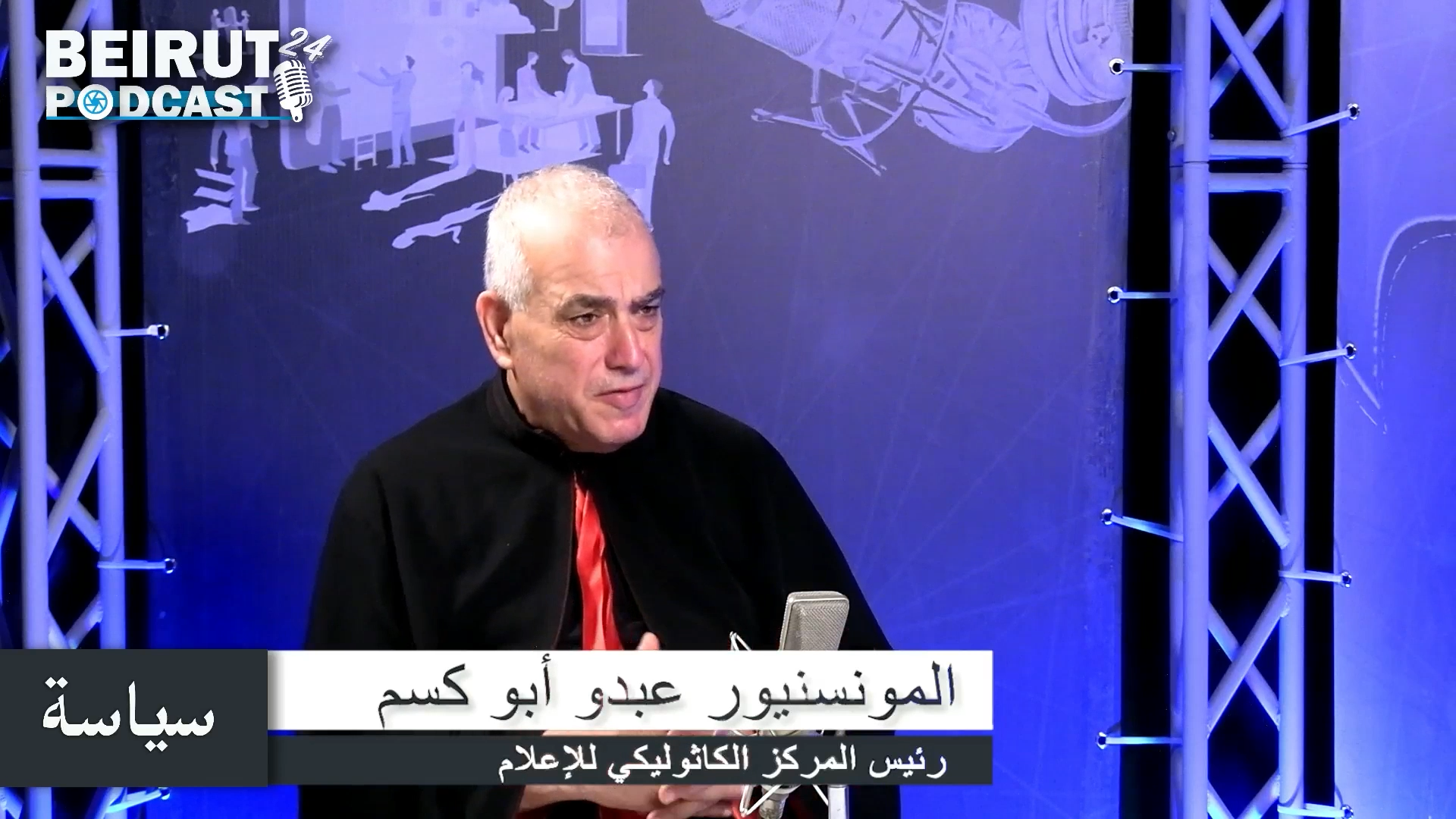 المونسنيور أبو كسم: زيارة البابا دعوة للتجذر والتمسك بالأرض