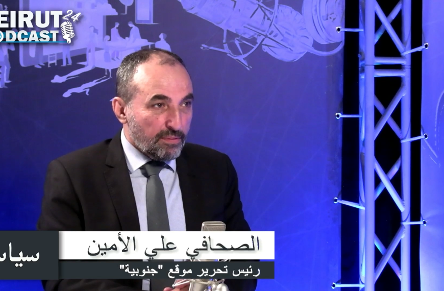 علي الأمين: الحـ ـزب تحول الى جهاز إمـ…