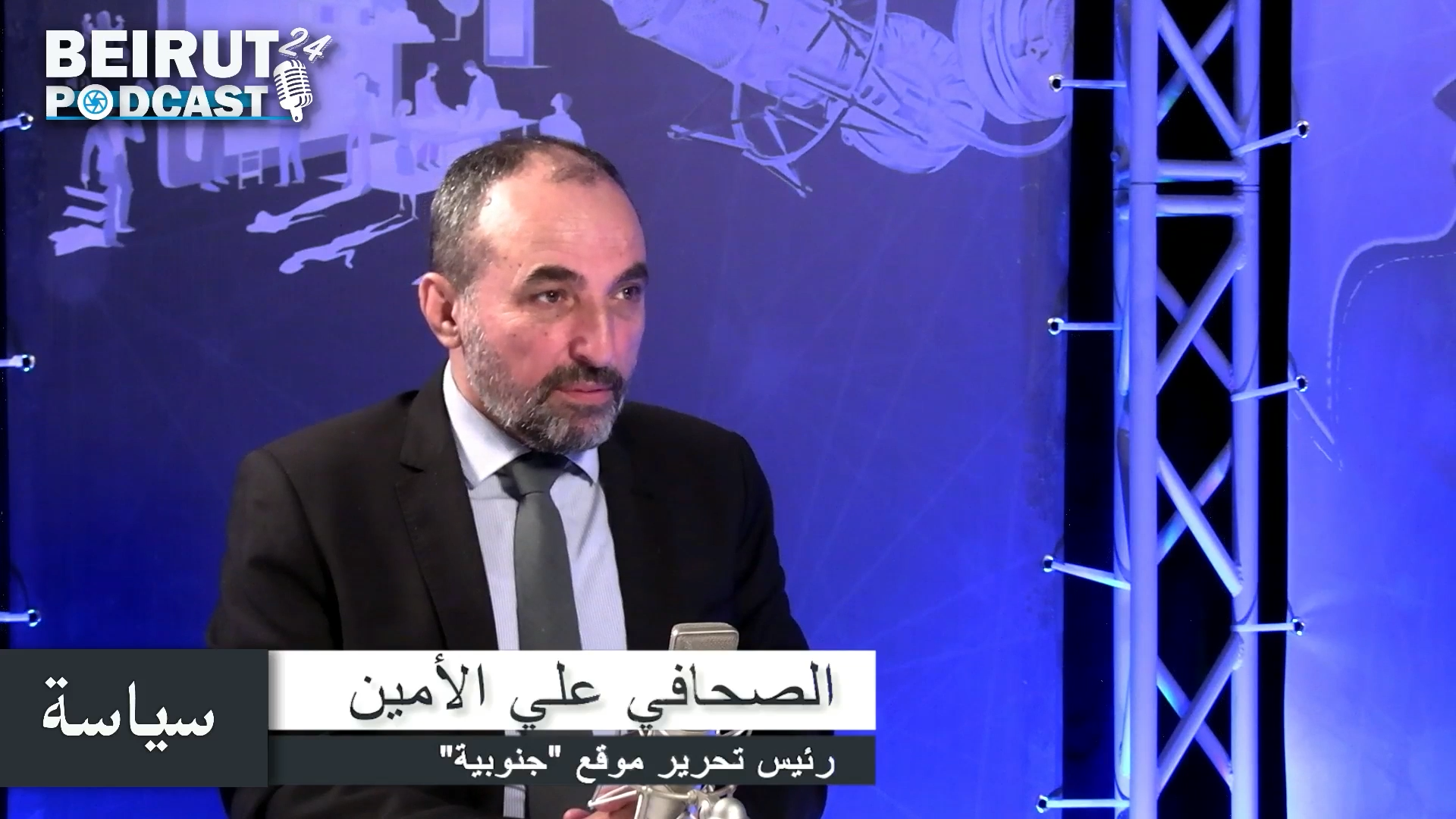 علي الأمين: الحـ ـزب تحول الى جهاز إمـ ـني لمراقبة الشيعة