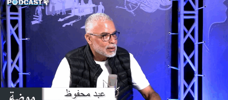 A-Mahfouz-2-04112025-1024x576-1