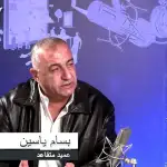 ياسين: نزع السـ ـلاح الآن هو نقطة سلبية بالتفاوض