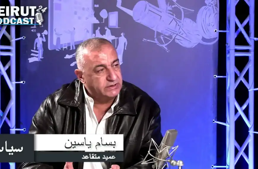 ياسين: نزع السـ ـلاح الآن هو نقطة سلبية…