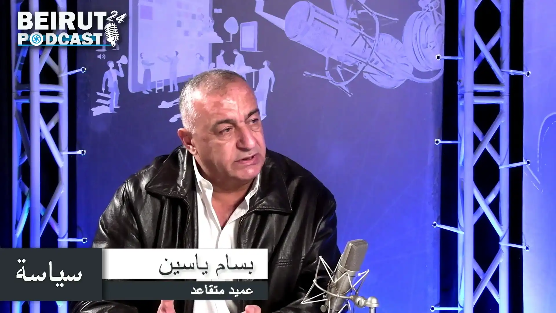 ياسين: نزع السـ ـلاح الآن هو نقطة سلبية بالتفاوض