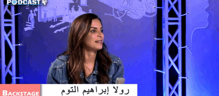 BS5-RAT-2-11112025-1024x576-1