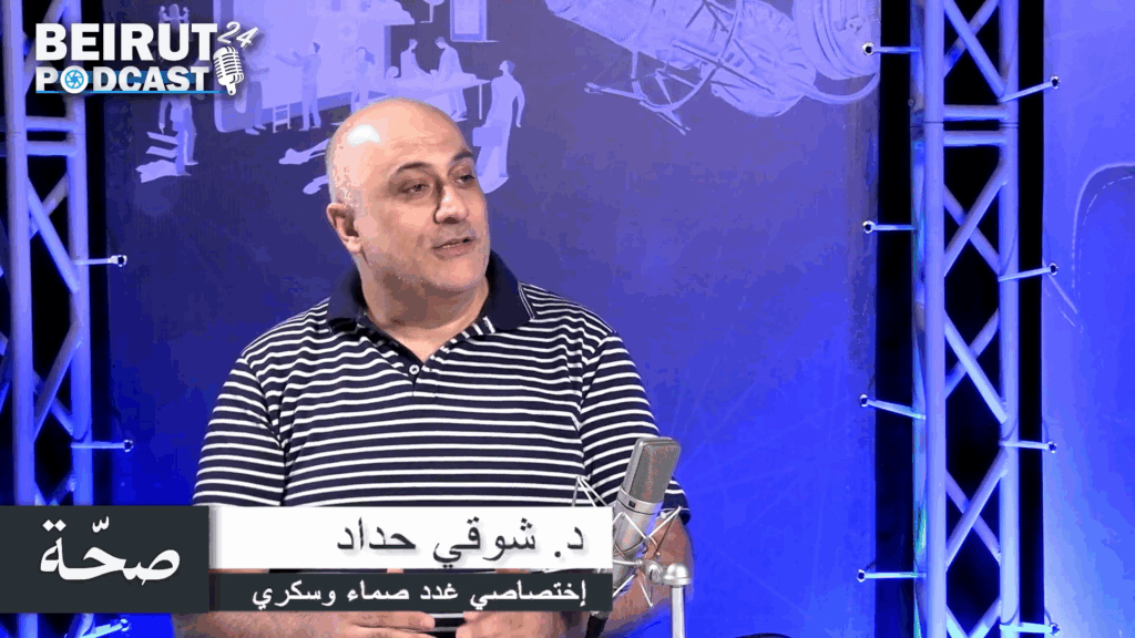 د. حداد: السكري رفاهية