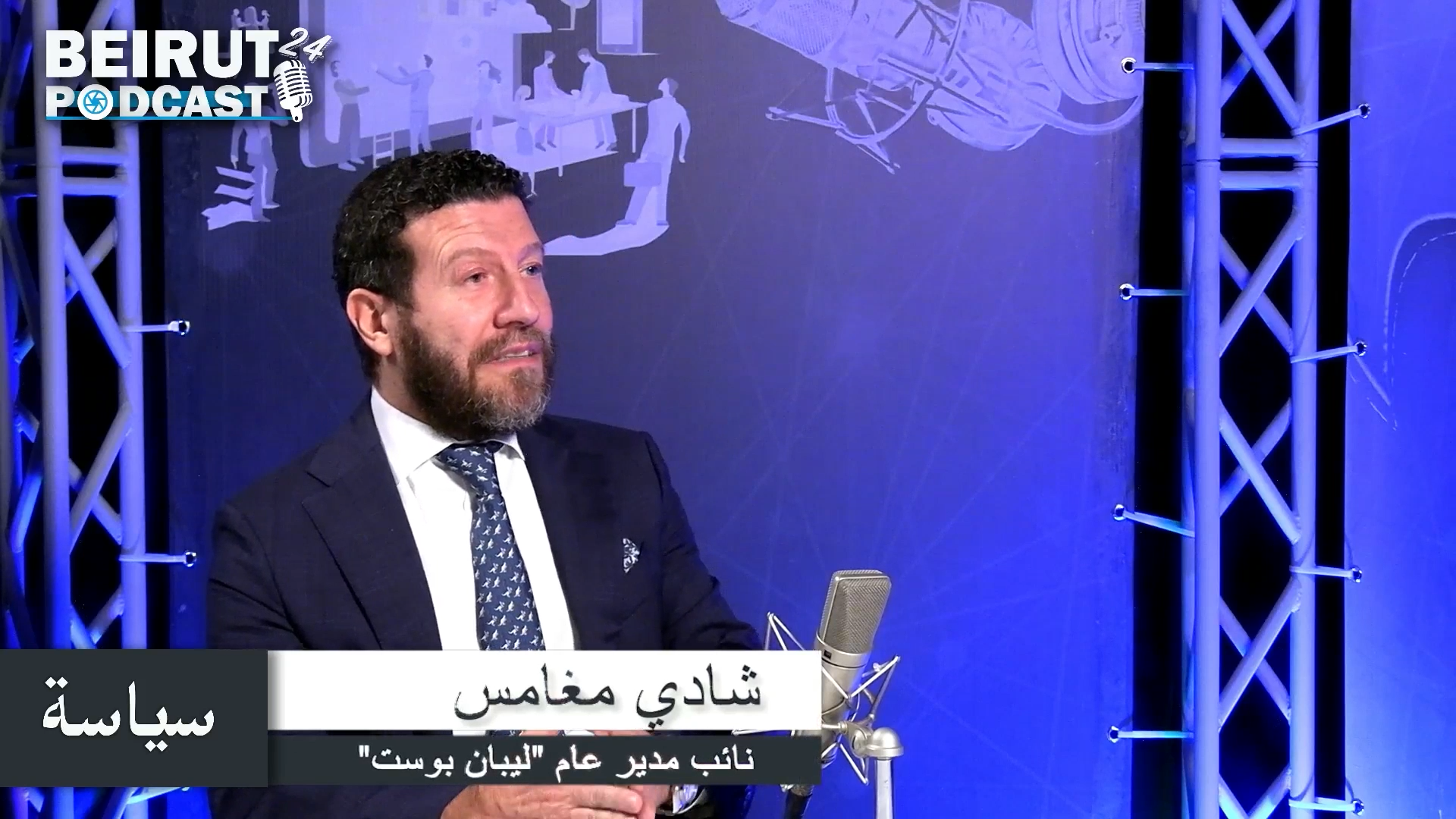 مغامس: يجب محاسبة بعض الموظفين في بعض الوزارات