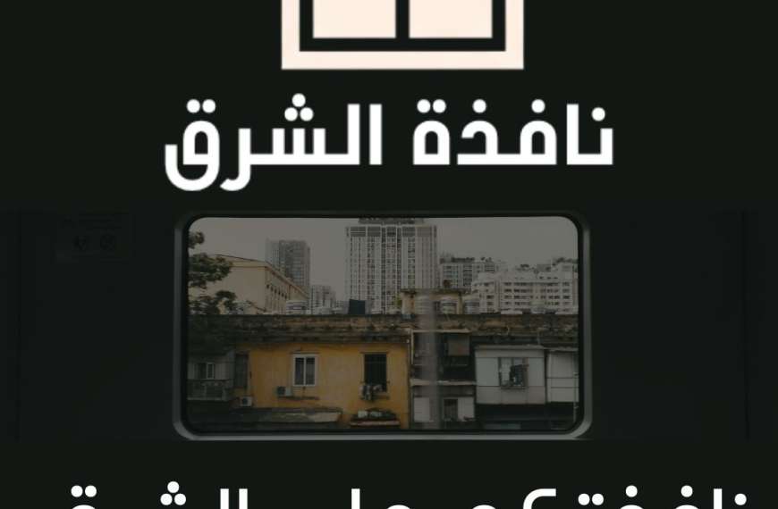 بالفيديو- عرض ثلاثي الأبعاد أضاء واجهة القصر الجمهوري…