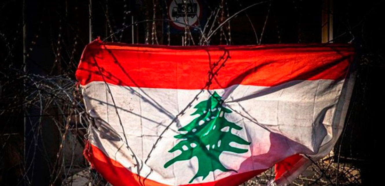 لبنان يعيش في دائرة الخطر