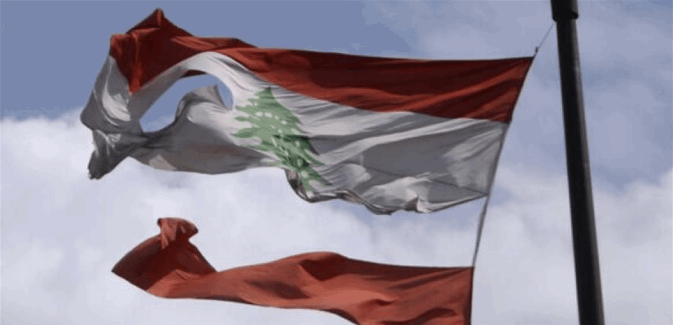 من وثيقة المدينة المنوّرة إلى الواقع اللبناني