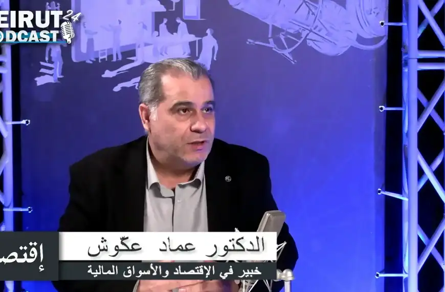 د. عكوش: الكل يتهرب