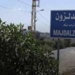 انفجار لغم قرب الجيش… وإصابة عسكري