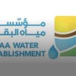 تعيين أنطون معكرون رئيس مجلس إدارة مدير عام لمصلحة مياه البقاع