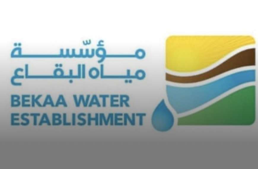 تعيين أنطون معكرون رئيس مجلس إدارة مدير عام…