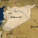 مقتل خمسة عمال وإصابة تسعة بانفجار مستودع ذخيرة في ريف إدلب