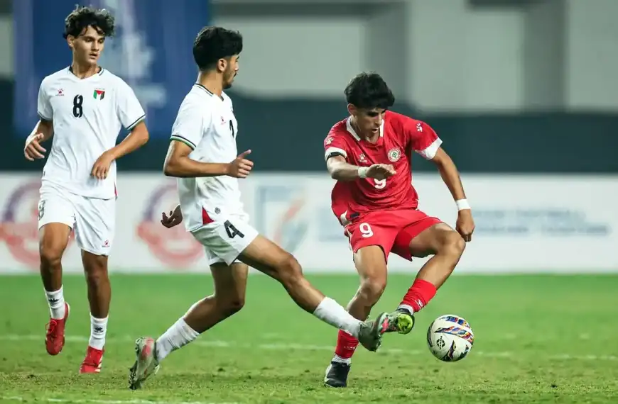 تعادل ثانٍ لناشئي لبنان… والاختبار الأصعب ينتظرهم أمام إيران