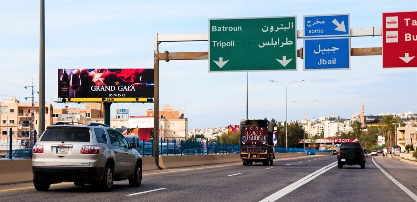 إصابات في صفوف عسكريين.. حادث مروّع على أوتوستراد…