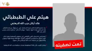 بالصورة- اليكم ما نشره ادرعي عبر “اكس”