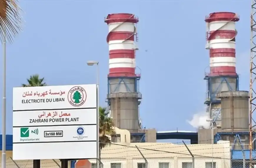 عاجل عن الكهرباء في لبنان.. إليكم ما حصل