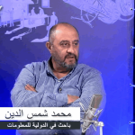 محمد شمس الدين: الكل بانتظار كلمة الخارج بشأن الإنتخابات