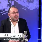 رمزي بو خالد: الحرب قد تستهدف الدولة اللبنانية ككل