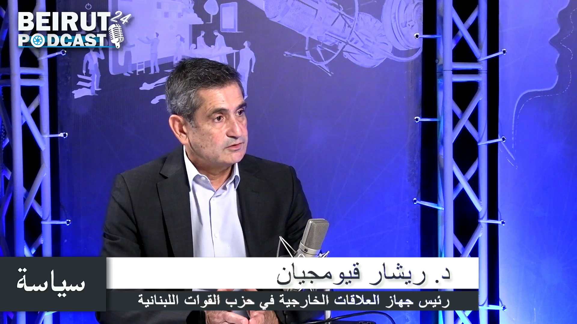 قيومجيان: المفاوضات ليست لب المشكلة