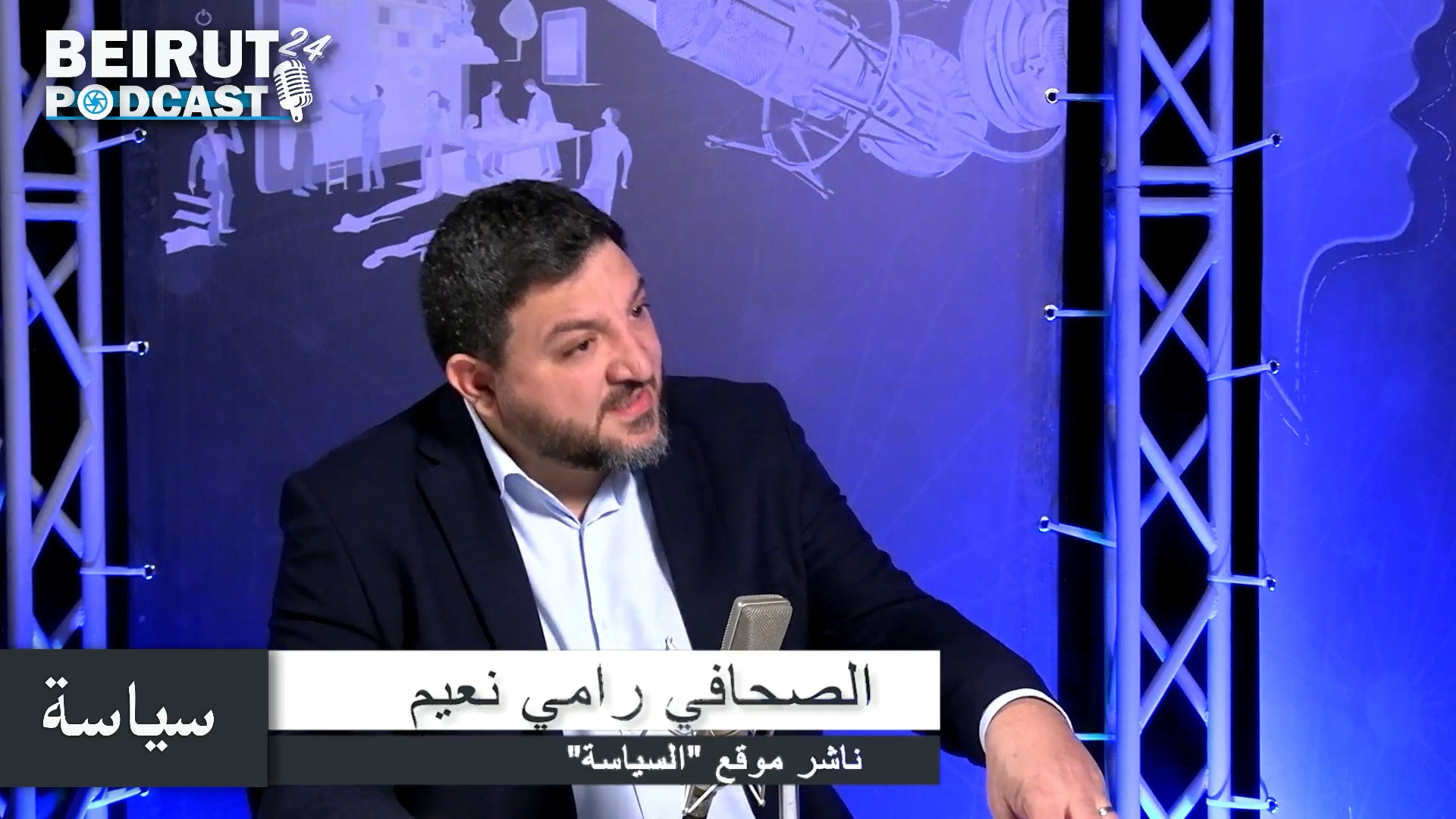 رامي نعيم يهاجم برّي بشدّة على خلفية إعادة الإعمار