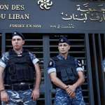 المودعون والمصارف “المصيبة بتجمع”