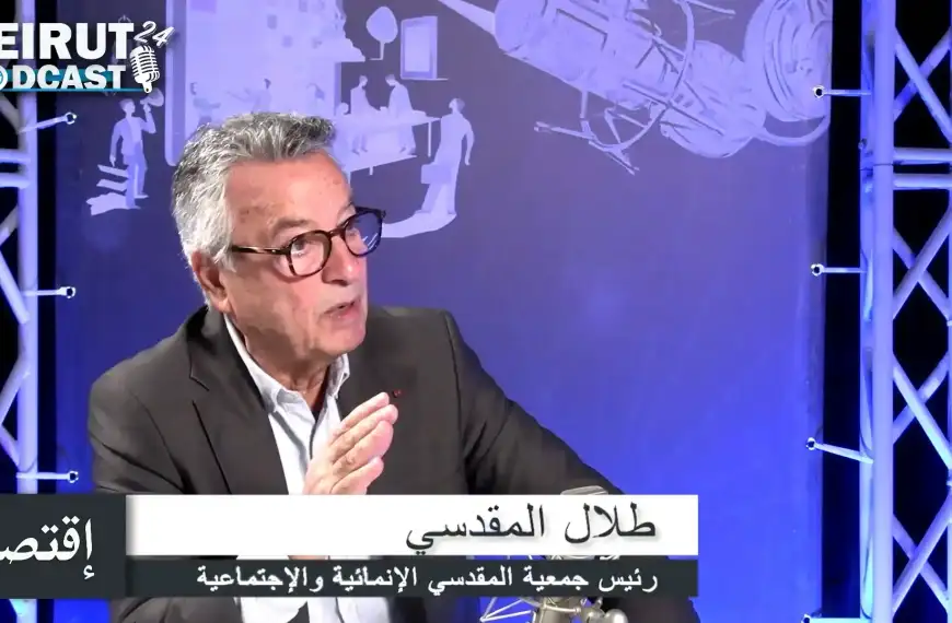 طلال المقدسي: أزمة الودائع على طريق الحل