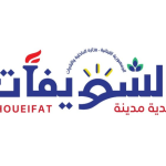 بلدية الشويفات تتوعّد بالتصعيد وبإقفال مطمر الكوستابرافا