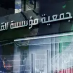 القرض الحسن على طاولة الإلغاء… لماذا مهلة الأشهر الثلاثة؟ وهل يجرؤ لبنان على كسر النّفوذ الإيراني؟
