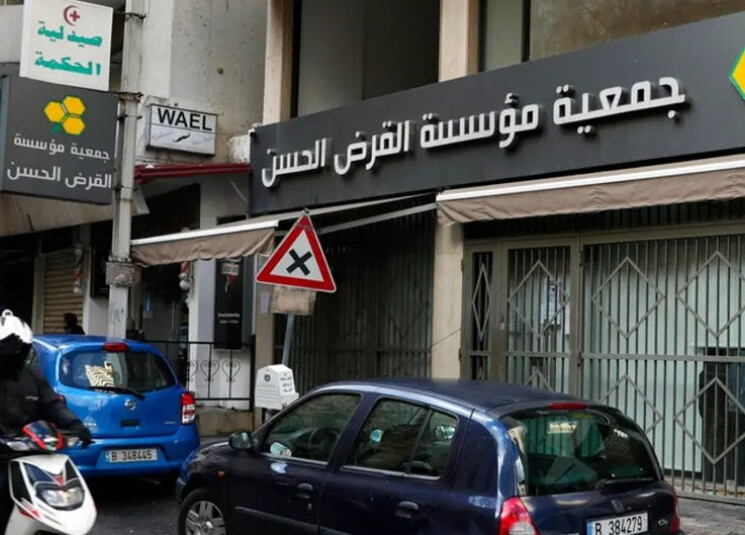 «الحزب» يتصدّى: «ترسانة» المال أيضاً مقدّسة