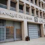 الضغوط الأميركية تضع «الحزب» بين فكّي كماشة حَصْر السلاح و«عَصْر» التمويل