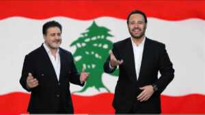 “صخرة استقلالنا”… نشيدٌ جديد بصوت عاصي الحلاني وملحم…