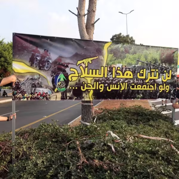 الثمن في الداخل لنزع السلاح وليس من إسرائيل!