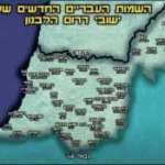 بالصورة – مستوطنات جديدة، إسرائيل تعرض أراضٍ للبيع في بلدات جنوبيّة