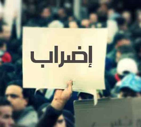 إضراب تربوي جديد… المتعاقدون ينضمون إلى تحرّك الروابط