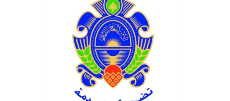 الامن-العام-1-1