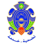 الأمن العام يعلن شروط التطوّع برتبة مفتّش درجة ثانية