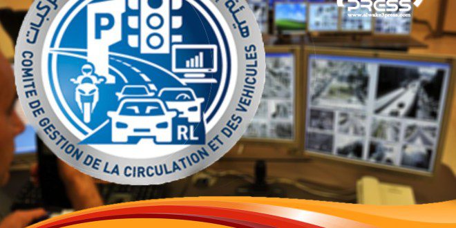 قطع اوتوستراد اميل لحود… ما السبب؟