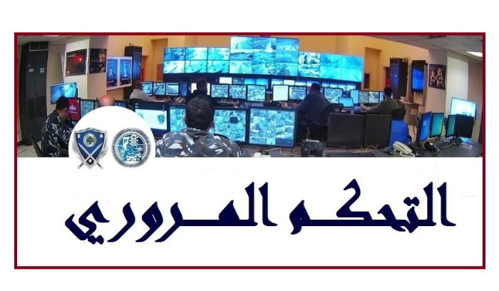 الأمطار تغرق عددًا من الطرق