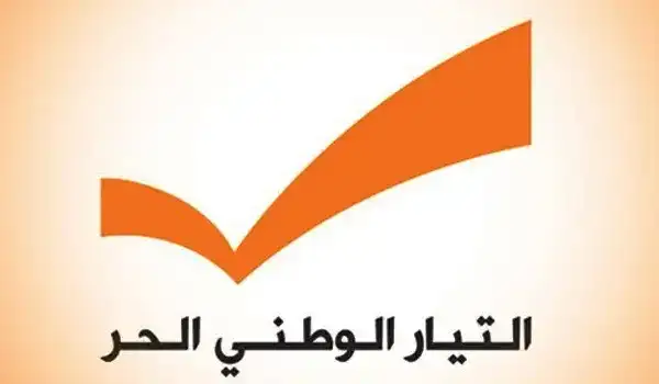 التيار الوطني الحر: وقاحة رياض سلامة مهزلة مهازل…