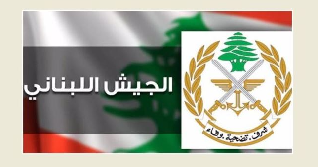 الجيش: توقيف أربعة مطلوبين بجرائم مختلفة