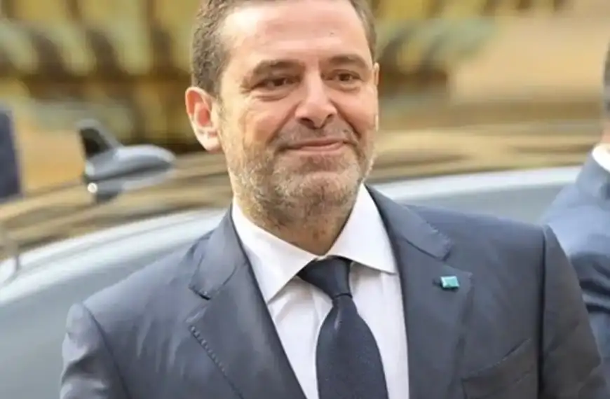 الحريري: زيارة البابا تاريخية بكل ما للكلمة من معنى