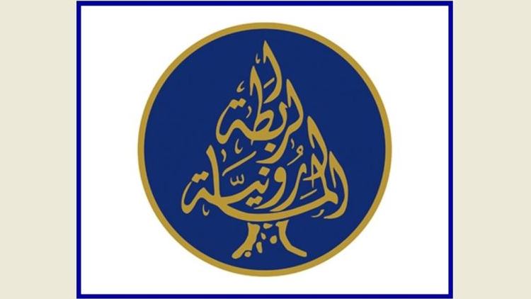 لصياغة مستقبل لبنان، الرابطة المارونية: ندعو المنتشرين للتسجيل