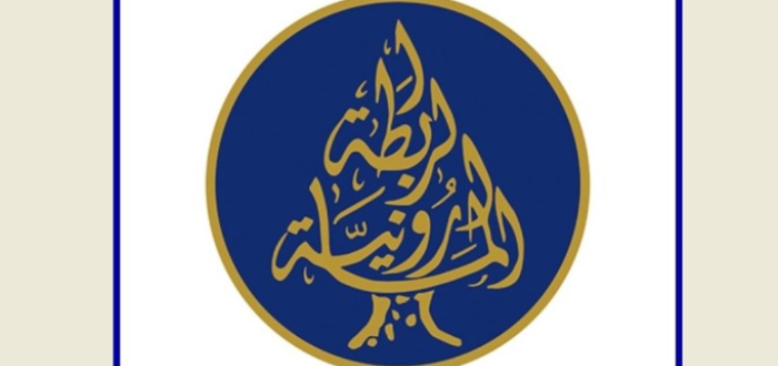 الرابطة-المارونية