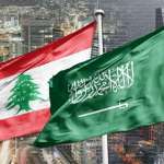 الرياض تعود إلى بيروت بثقة حذرة… زيارة بن فرحان محطة اختبار للإصلاحات اللبنانية